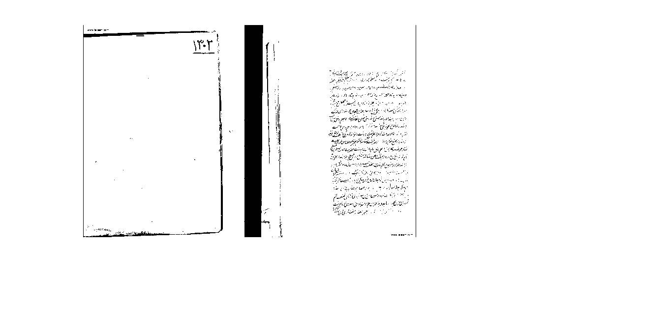 1562760956 4212 - طب و نجوم و رمل
