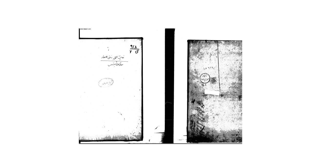 1562851324 4212 - غايه المراد