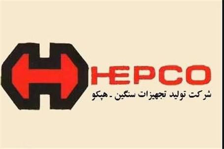گزارش پروژه کارآموزی کارخانه هپکو مناسب دانشجویان رشته مهندسی صنایع مدیریت