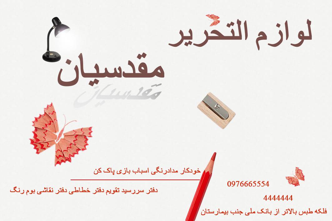 1563180703 782 - کارت ویزیت