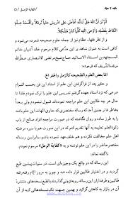 1563187270 4212 - کفايه الرمل