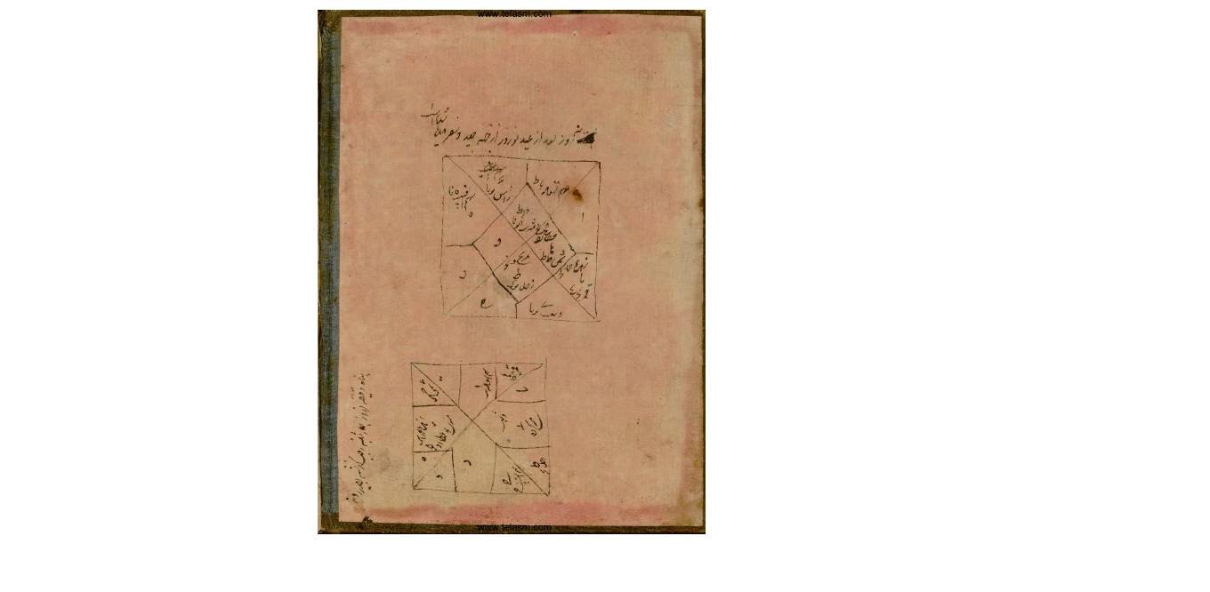 1563281553 4212 - لوايح القمر