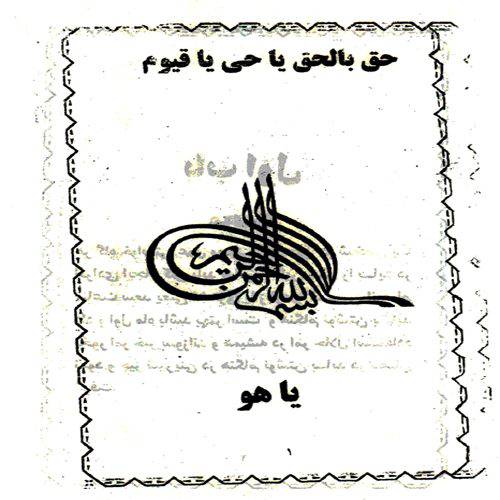 1563283766 4212 - مجربات غزالي
