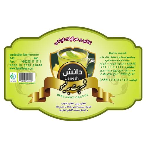 1563351308 2413 - طرح لایه باز شربت عرقیات گیاهی قالب دار