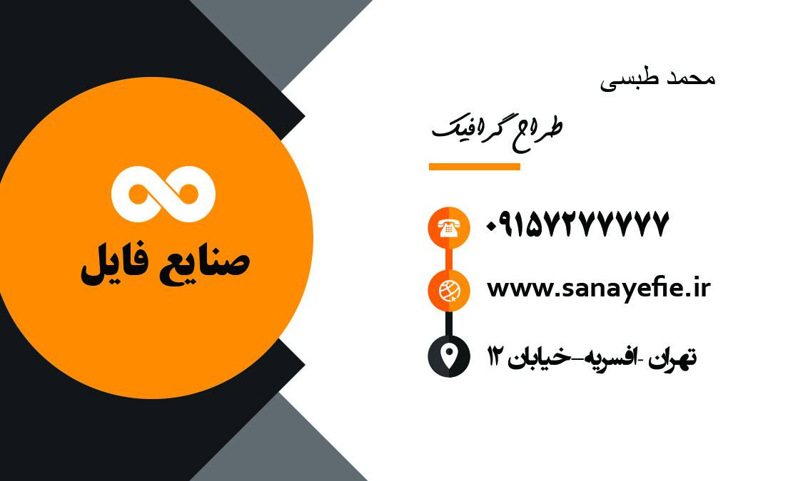 کارت ویزیت
