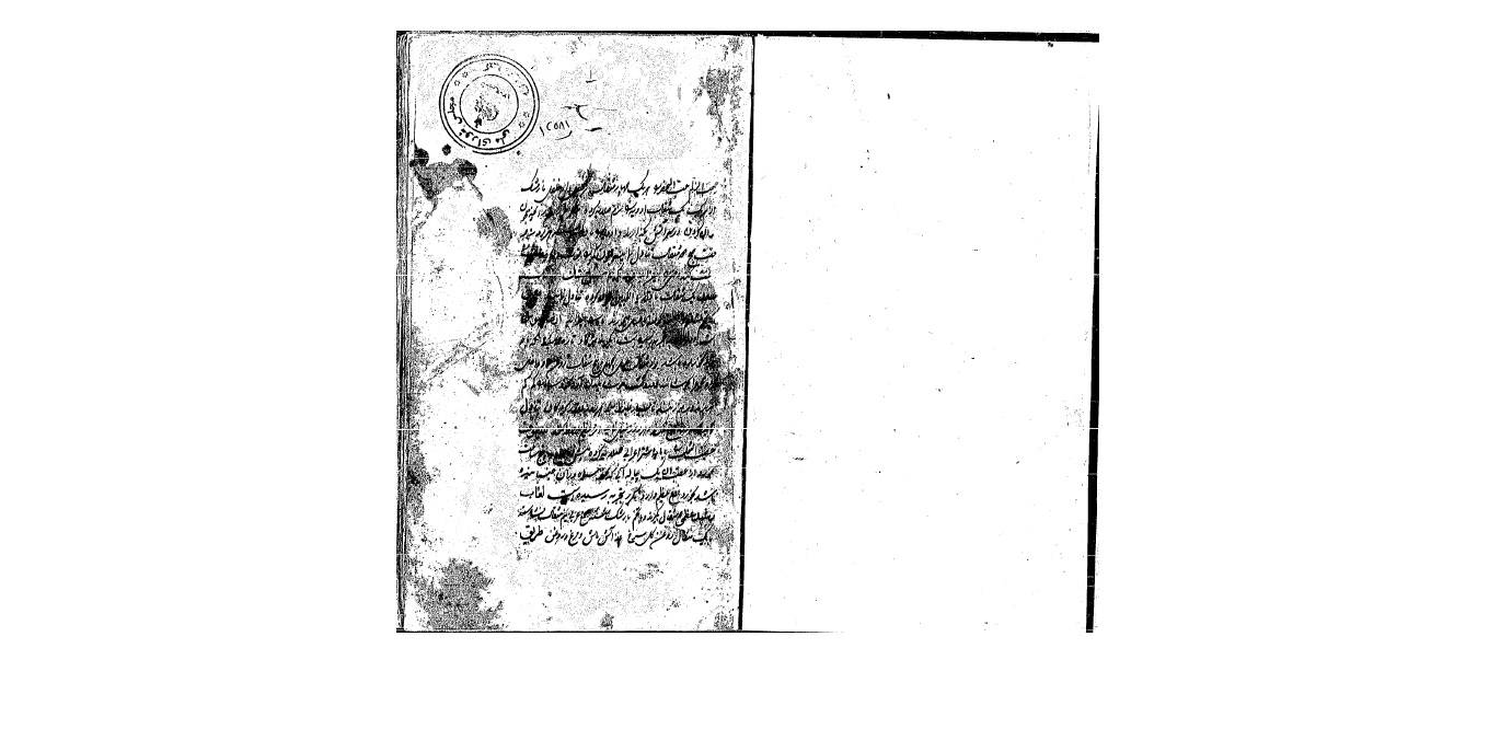 1563698967 4212 - علوم غریبه جفر