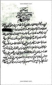 1563699515 4212 - طي الارض