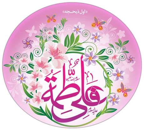 1563865536 7670 - ghdi fhc