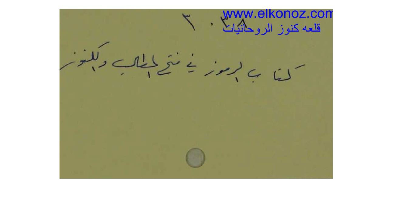 1563873889 4212 - رموز مهم