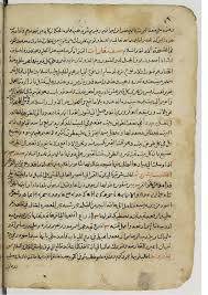 1563958234 4212 - خبايا الكنوز