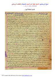 1563958791 4212 - خاصية خلخلة الهواء