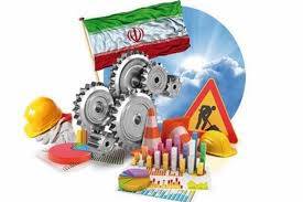 تحقیق اشتغال 1564057399 4862 - تحقیق اشتغال