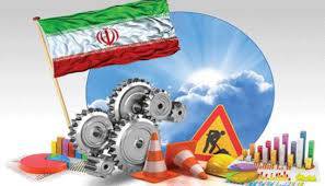 تحقیق بررسی دقیق تر اقتصاد ایران