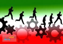 1564159914 4862 - تحقیق توسعه اقتصادی