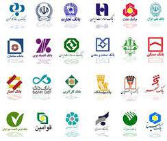 تحقیق روند کارایی بانک های تجاری 1564186065 4862 - تحقیق روند کارایی بانک های تجاری