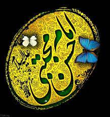 مقاله زندگی اما حسن مجتبی (ع) 1564848426 4862 - مقاله زندگی اما حسن مجتبی (ع)
