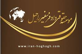 1564913052 5558 - طرح دوروی کارت ویزیت برای وکیلان دادگستری
