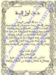 1565377521 4212 - مجربات الشريف ابو محمدالمصرى