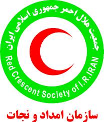 1566065403 4862 - تحقیق تاریخچه سازمان امداد و نجات