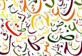 1566126210 4862 - تحقیق مجموعه کلمات عوامانه فارسی