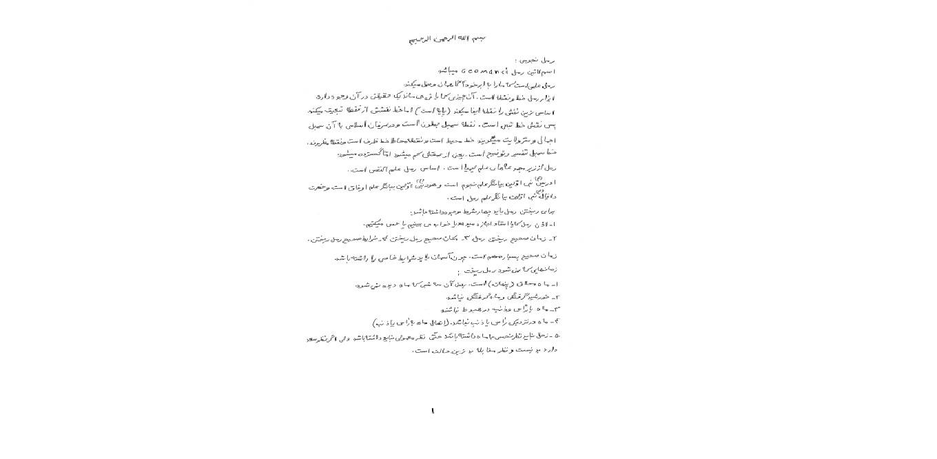 1566223413 4212 - رمل نجومي