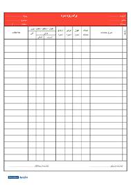 1566314845 4862 - تحقیق ریز متره