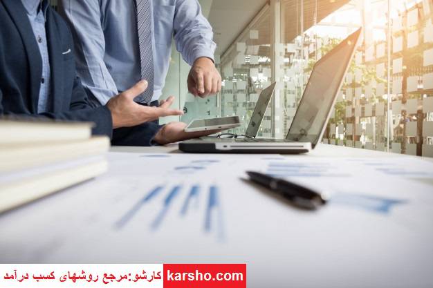 کسب درآمد دلاری