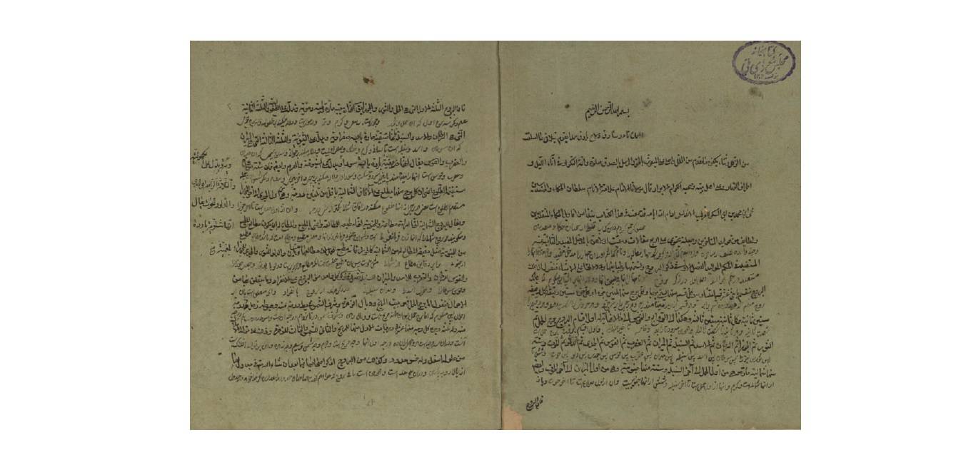 1566824806 4212 - احکام نجوم محی الدین