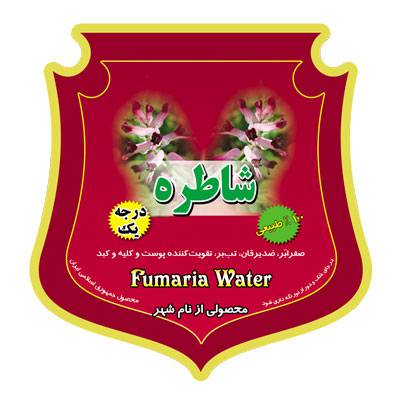 1567012167 2413 - طرح برچسب قالب دار عرق شاطره