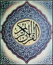1567241464 4862 - تحقیق نظريه متعالى بودن زبان قرآن
