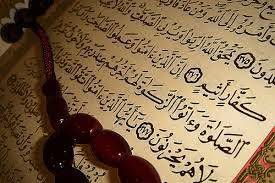 1567265231 4862 - تحقیق احکام عملی در قرآن
