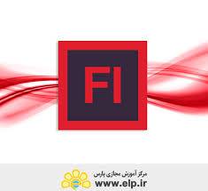 1567572304 4862 - فایل آموزش مبانی فلش