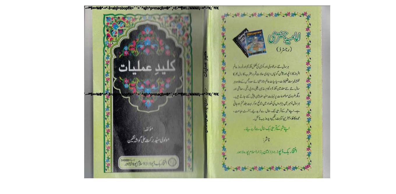 1568119824 4212 - کلید عملیات