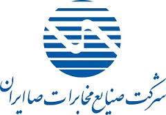 1568368066 4862 - فایل اساسنامه شركت صنايع مخابرات ايران