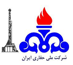 1568368190 4862 - تحقیق تاريخچه شركت ملي حفاري ايران