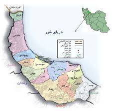 تحقیق استان گیلان (وجه تسمیه) 1568449353 4862 - تحقیق استان گیلان (وجه تسمیه)