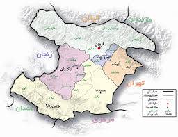 1568449472 4862 - تحقیق جايگاه صنعت گردشگري در استان قزوين
