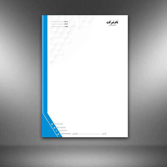دانلود طرح لایه باز سربرگ آماده 1568966713 7402 - دانلود طرح لایه باز سربرگ آماده