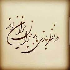 1569179314 4862 - تحقیق خط