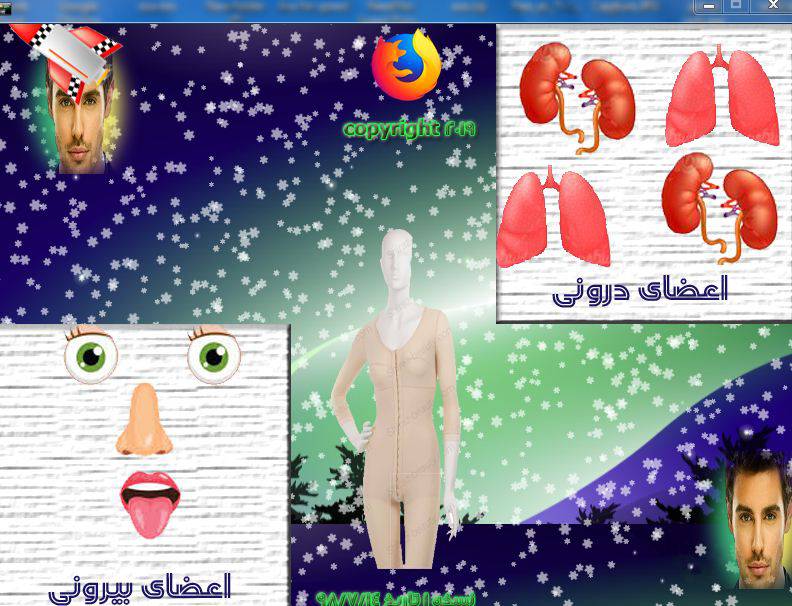 1570503249 1089 - آموزش اعضای بدن