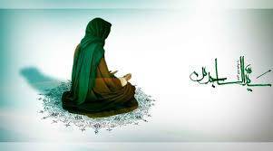تحقیق حضرت امام سجاد (ع) 1570556856 4862 - تحقیق حضرت امام سجاد (ع)
