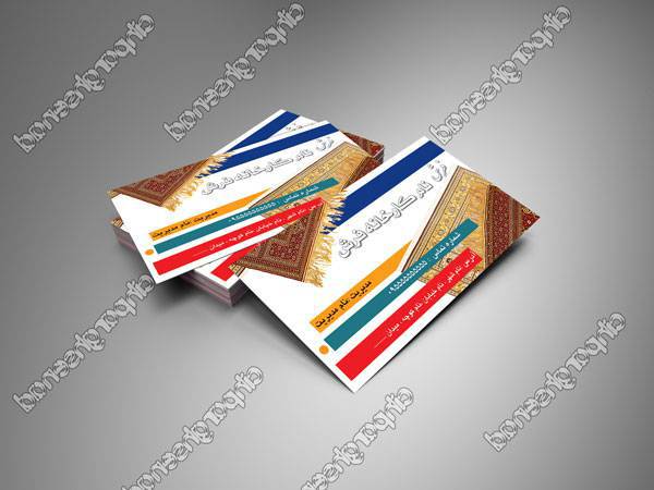 طرح لایه باز کارت ویزیت تولیدی فرش و تولیدی شرکت 1570562899 2413 - طرح لایه باز کارت ویزیت تولیدی فرش و تولیدی شرکت