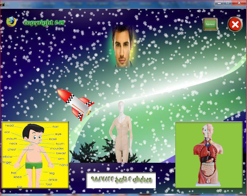 1571113636 1089 - آموزش اعضا 2