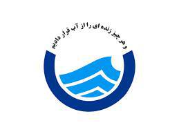 1571319875 4862 - تحقیق آب و فاضلاب و اثرات آن بر محيط زيست