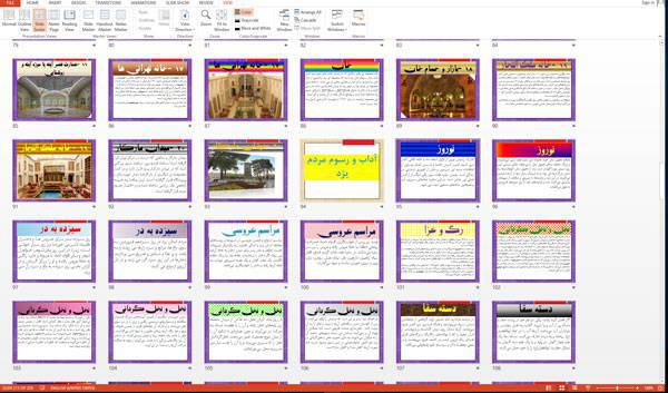 پاورپوینت درباره معرفی یزد 1571813842 2413 - پاورپوینت درباره معرفی یزد