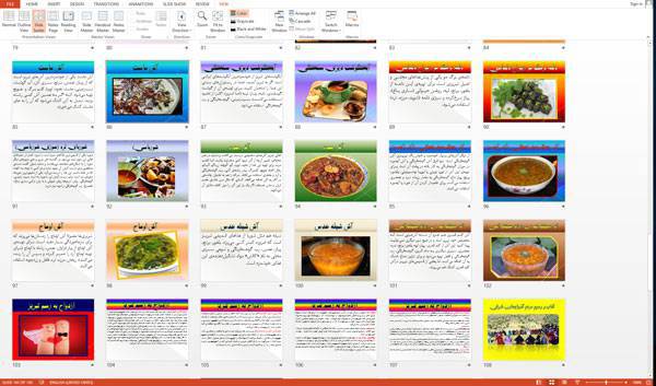 1571815873 2413 - پاورپوینت و اسلاید در مورد تبریز