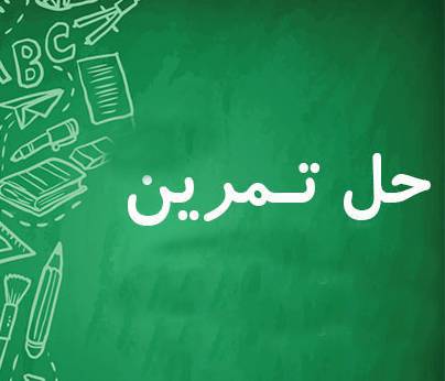 دانلود حل المسائل طراحی مهندسی مکانیک شیگلی ویرایش نهم 1572005318 4145 - دانلود حل المسائل طراحی مهندسی مکانیک شیگلی ویرایش نهم