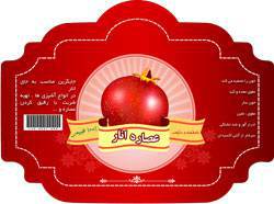 1572269131 2413 - طرح لایه باز برچسب عصاره انار  قالب دار