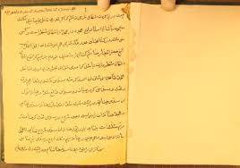 1572547574 4212 - الواح شيخ جعفر جفار