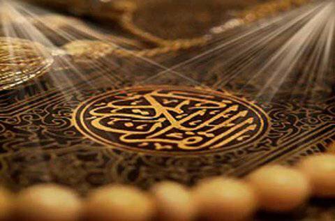 1572978544 8143 - سوره طه